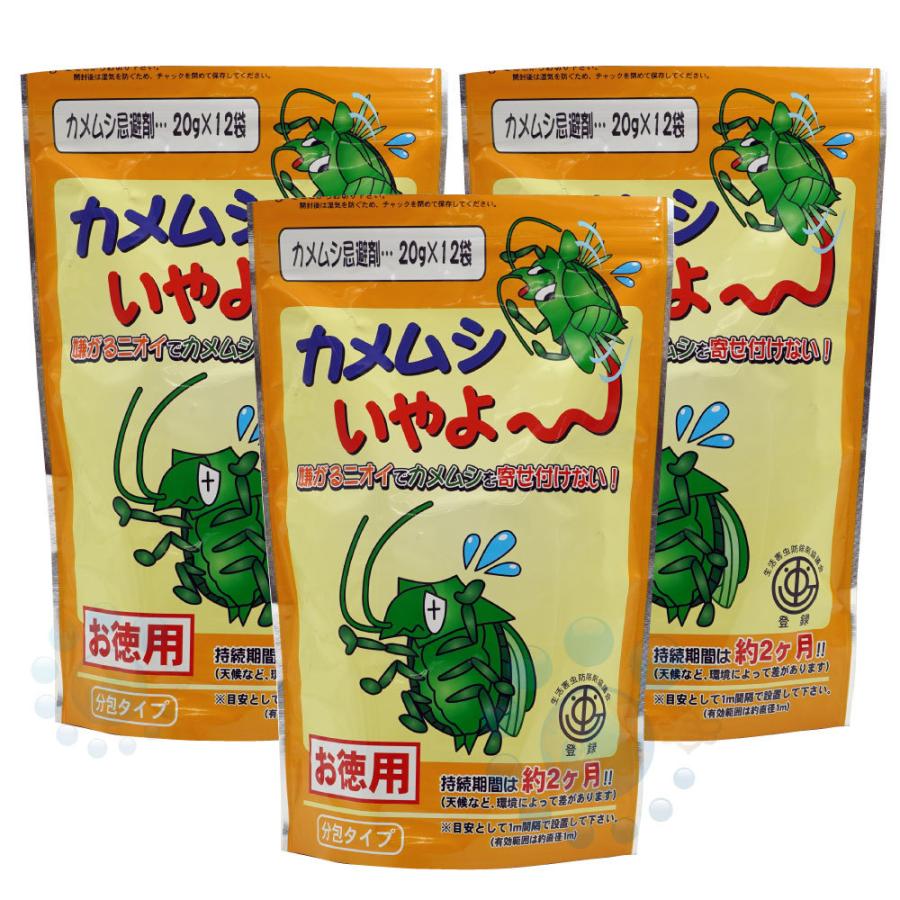 カメムシ忌避剤 カメムシいやよ g 12袋 3袋 Diy 自分で出来る害虫駆除 通販 Yahoo ショッピング