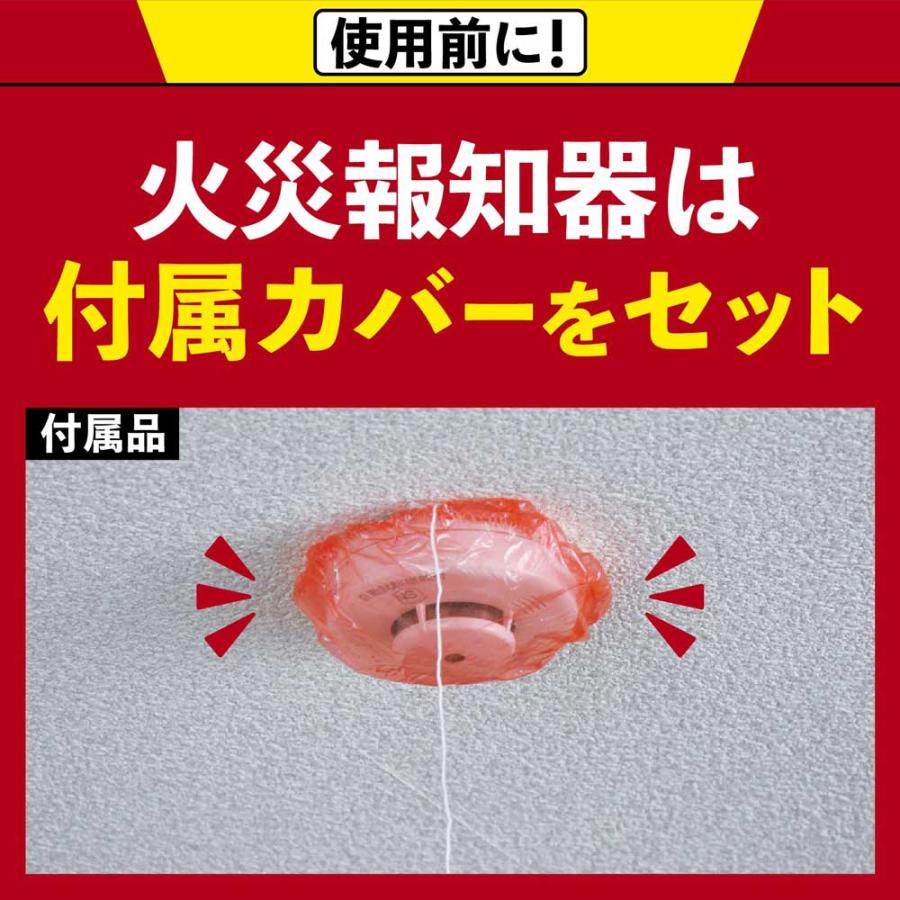 アース製薬 アースレッドW 6〜8畳用×3個 第2類医薬品 ゴキブリ アース製薬 アースレッドW 6〜8畳用×3個 第2類医薬品 ゴキブリ