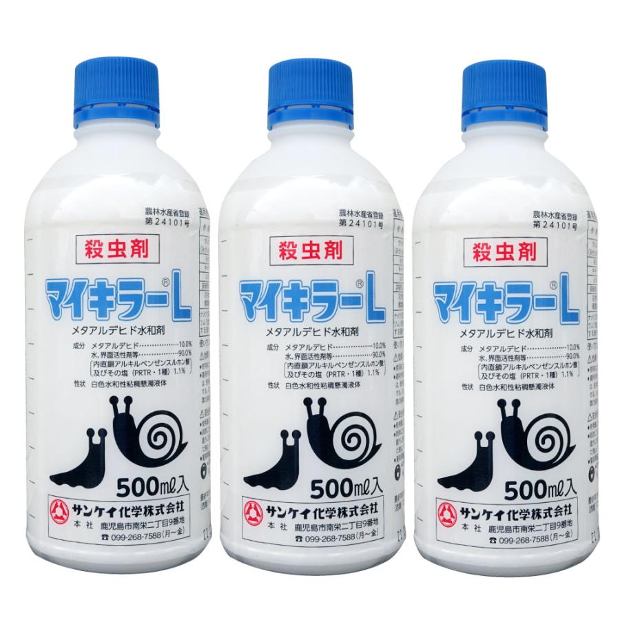 ナメクジ駆除用 殺虫剤 マイキラーl 500ml 3本 農薬 メタアルデヒド水和剤 普通物 Diy 自分で出来る害虫駆除 通販 Yahoo ショッピング