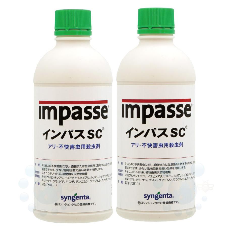 お買い得2本セット】 プロ用蟻駆除 インパスSC 500g×2本 フロアブル剤 残留噴霧:1000倍希釈 :2003000017466:DIY 自分で出来る害虫駆除 - 通販 - Yahoo!ショッピング お買い得2本セット】 プロ用蟻駆除 インパスSC 500g×2本 フロアブル剤 残留噴霧:1000倍希釈 :2003000017466:DIY 自分で出来る害虫駆除 - 通販 - Yahoo!ショッピング