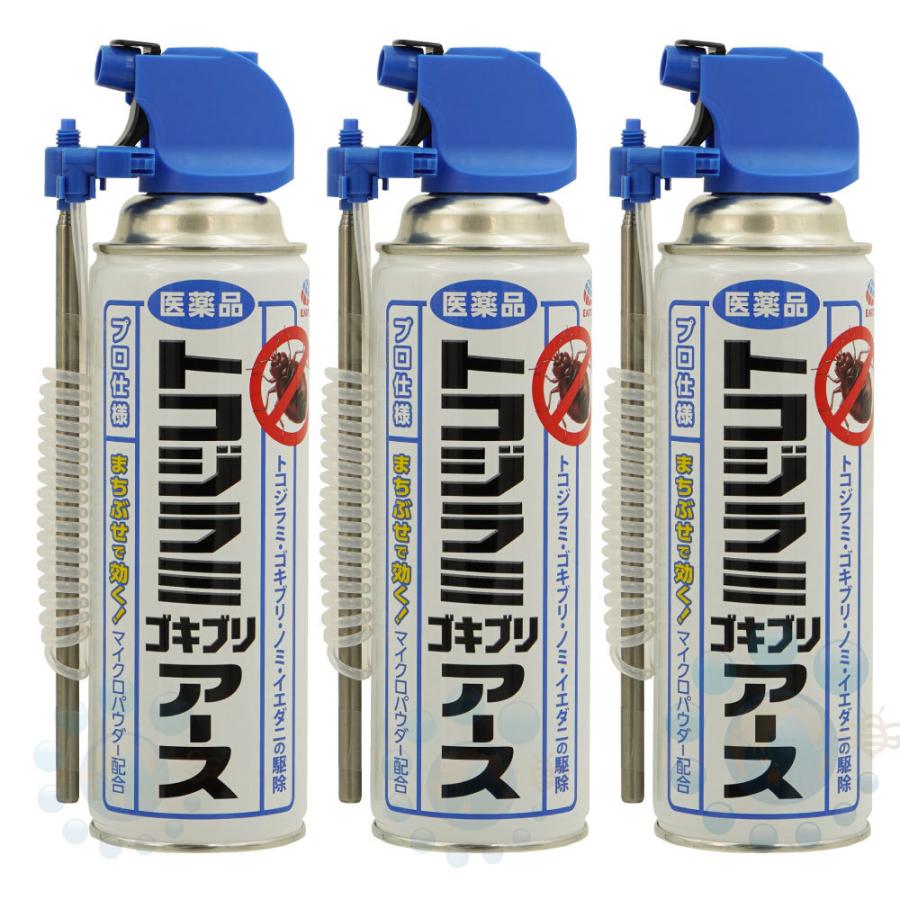 3本買えば送料無料 トコジラミ ゴキブリ アース 450ml 3本 アース製薬 第2類医薬品 トコジラミ 南京虫 駆除 2003000020510 Diy 自分で出来る害虫駆除 通販 Yahoo ショッピング
