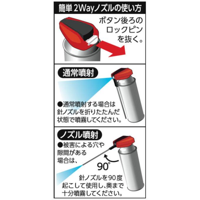 イカリ消毒 シロアリ駆除 ムシクリン シロアリ木部用エアゾール イカリ消毒 シロアリ駆除 ムシクリン シロアリ木部用エアゾール