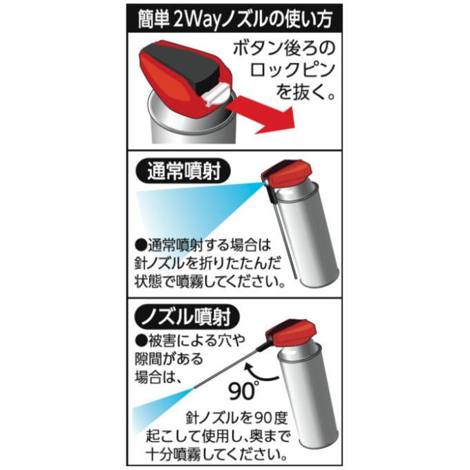 シロアリ駆除 ムシクリン シロアリ木部用エアゾール×3本 木部専用 防腐剤配合｜ka-dotcom｜03