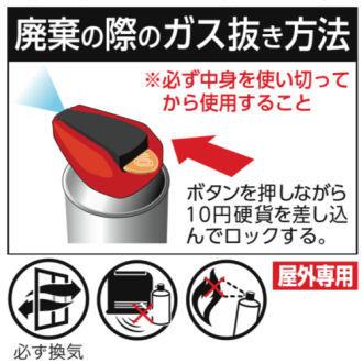 シロアリ駆除 ムシクリン シロアリ木部用エアゾール×3本 木部専用 防腐剤配合｜ka-dotcom｜04