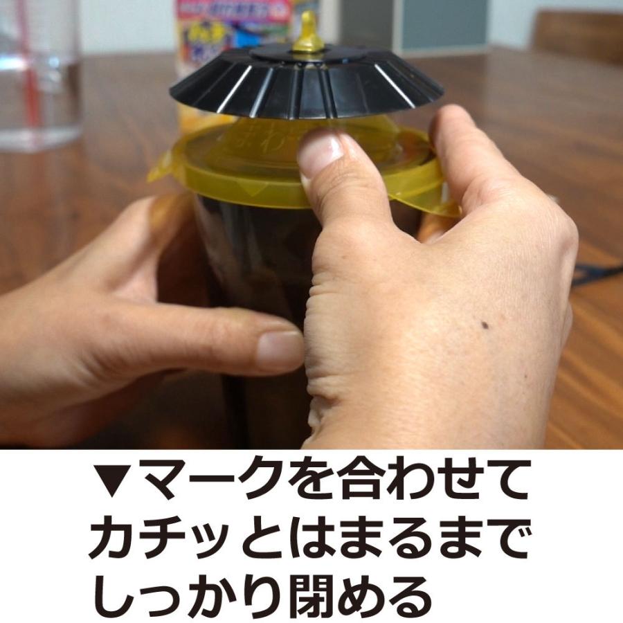 アース製薬 ハチ捕獲器 ハチがホイホイ 3個セット 誘引捕獲液 アース製薬 ハチ捕獲器 ハチがホイホイ 3個セット 誘引捕獲液