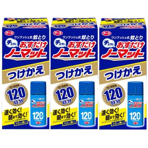 おすだけノーマット 1日分つけかえ 25ml 3個セット 防除用医薬部外品 アース製薬 Diy 自分で出来る害虫駆除 通販 Yahoo ショッピング