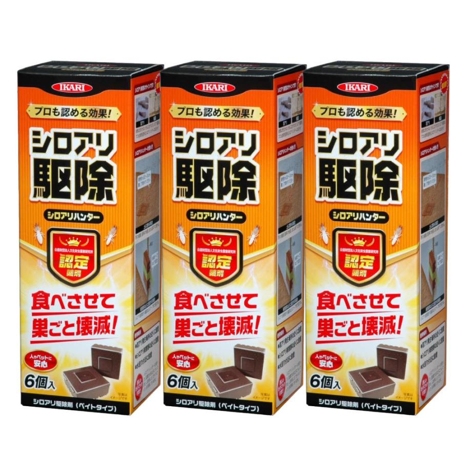 白蟻予防 シロアリ駆除 シロアリハンター 6個入 3箱送料無料セット Diy 自分で出来る害虫駆除 通販 Yahoo ショッピング