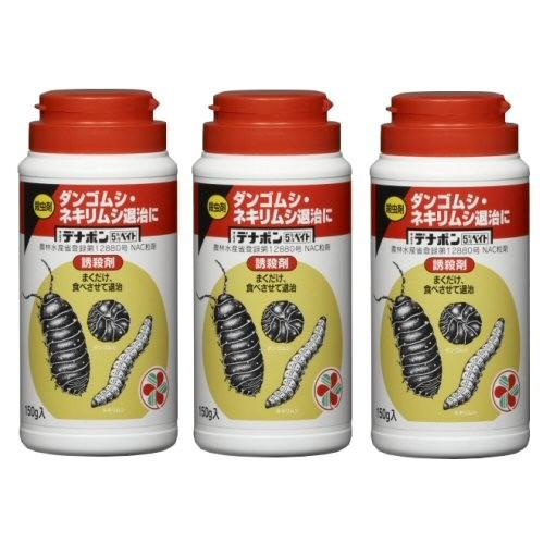 サンケイデナポン5 ベイト ダンゴムシ ネキリムシ退治 150g 3本 住友化学園芸 殺虫剤 Diy 自分で出来る害虫駆除 通販 Yahoo ショッピング