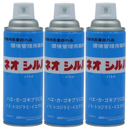 ハエ 蚊 ゴキブリ駆除 ネオシルバー 4ml 3本 防除用医薬部外品 ノミ ダニ トコジラミ対策 Diy 自分で出来る害虫駆除 通販 Yahoo ショッピング