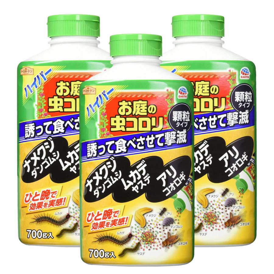 ナメクジ カタツムリ ダンゴムシ ワラジムシ ヤスデ コオロギ ムカデ駆除 アースガーデン ハイパーお庭の虫コロリ 顆粒タイプ 700g 3本 Diy 自分で出来る害虫駆除 通販 Yahoo ショッピング