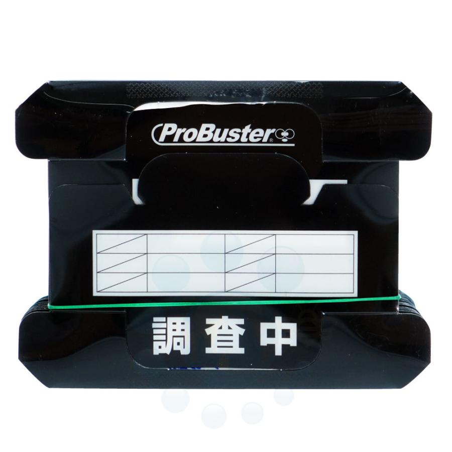 樹脂製 ゴキプロハーフ ドームプロハーフ PP 100枚 ゴキブリ用調査トラップ_1