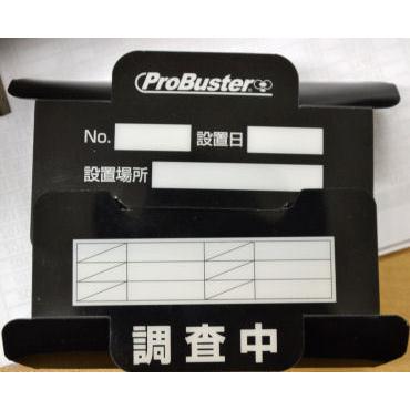 樹脂製 ゴキプロハーフ ドームプロハーフ PP 100枚 ゴキブリ用調査トラップ_3