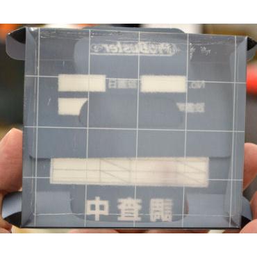 樹脂製 ゴキプロハーフ ドームプロハーフ PP 100枚 ゴキブリ用調査トラップ_4