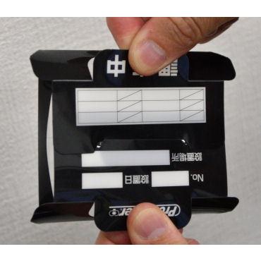 樹脂製 ゴキプロハーフ ドームプロハーフ PP 100枚 ゴキブリ用調査トラップ_6