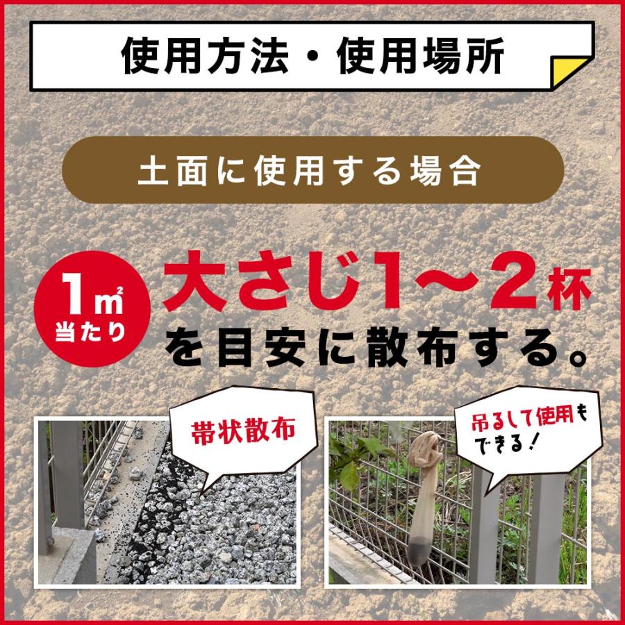 イノシシ シカよけ 強力動物よけ粒剤 5L×5袋 業務用 激辛ハバネロを