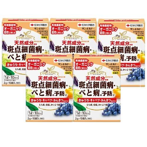 サンボルドー 2g 10袋 5個 住友化学園芸 殺菌剤 Diy 自分で出来る害虫駆除 通販 Yahoo ショッピング