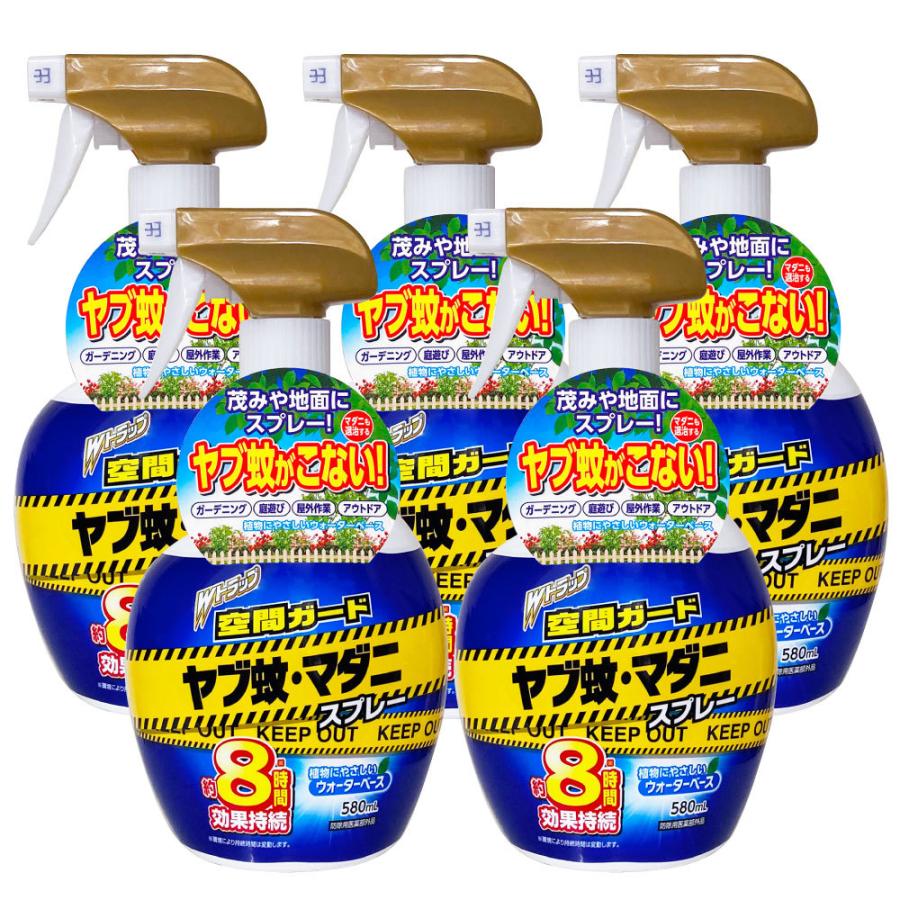 Wトラップ 空間ガード ヤブ蚊マダニスプレー 580ml 5本 防除用医薬部外品 ヤブ蚊 マダニ ガーデニング アウトドア Diy 自分で出来る害虫駆除 通販 Yahoo ショッピング