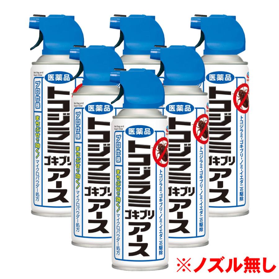 アース製薬 トコジラミ駆除 トコジラミゴキブリアース 450ml×6本