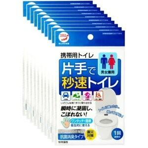 携帯用トイレ 片手で秒速トイレ×10枚/1セット 災害 防災 備蓄 非常用  1セット 10枚 までゆうパケット対応 送料275円 | ブランド登録なし