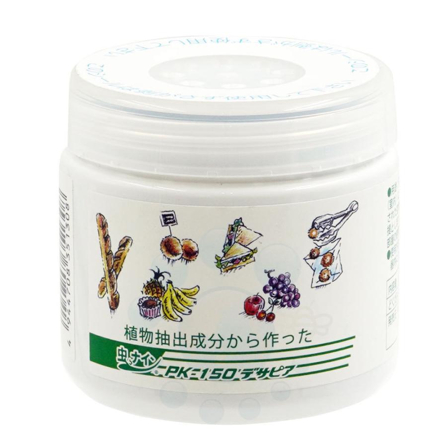 虫ナイン PK-150 デサピア 150g×20個 食品工場 飲食店 食品売り場_1