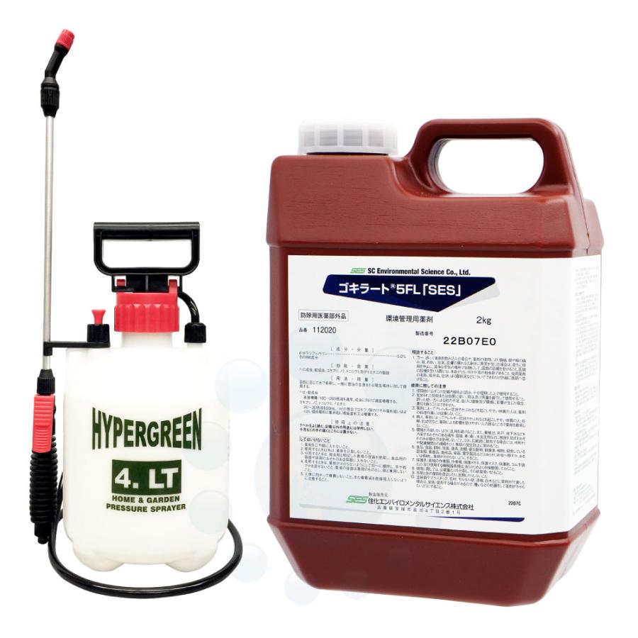 ゴキラート 3回使用