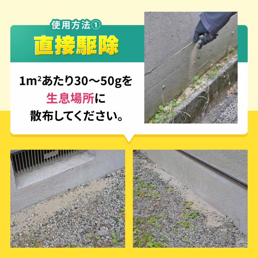 タカラダニ駆除 ムシロック油剤 4L ＋ ムシロック ムカデ駆除粒剤 3kg 低臭性 ムカデ駆除 カメムシ駆除 業務用 屋外用 プロ用殺虫剤_12