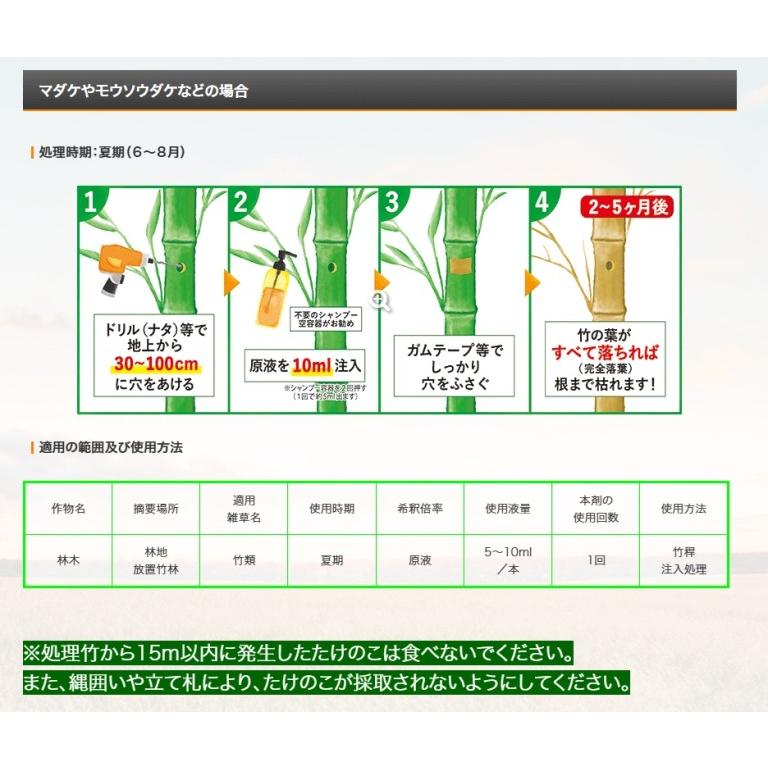 除草剤 サンフーロン液剤 5.5L 大成農材 5L ＋ 500ml×1本セット 雑草 対策スギナ 竹 ササ 枯らす クズ つる 農薬 | 大成農材 | 10