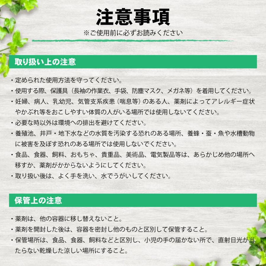 ムカデ ヤスデ 4l ゲジ セット タカラダニ ムシロック油剤 低臭性 侵入防止 屋外用 待ち伏せ効果 蓄圧式噴霧器 4000 最大60 Offクーポン ゲジ