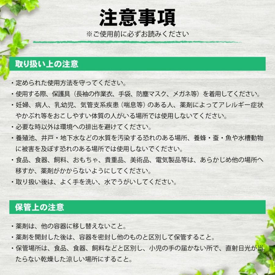 ムカデ 駆除 カメムシ 駆除 ムシロック油剤 4L＋蓄圧式噴霧器4Lセット 業務用 殺虫剤 低臭性 カメムシ 退治 待ち伏せ効果 屋外用 ヤスデ タカラダニ 赤ダニ 駆除 | イーライフ | 03