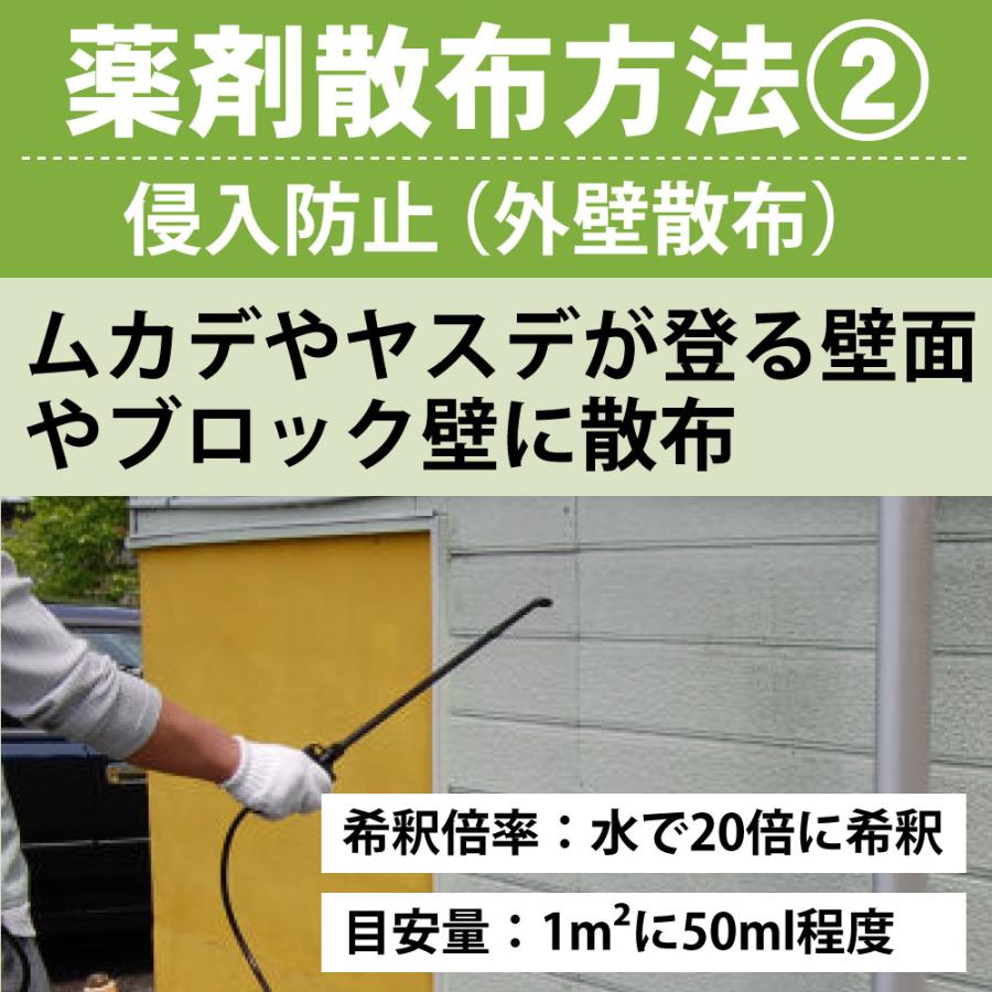 ムカデ 駆除 カメムシ 対策 サイベーレ0.5SC 900ml 計量カッププレゼント コバエ マイマイガ ヤスデ ゲジ カメムシ 駆除 対策 希釈 効果 残効性 | ブランド登録なし | 11