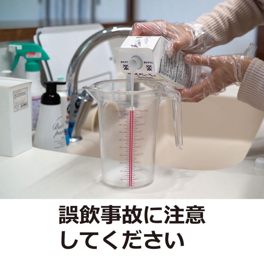ムカデ 駆除 カメムシ 対策 サイベーレ0.5SC 900ml 計量カッププレゼント コバエ マイマイガ ヤスデ ゲジ カメムシ 駆除 対策 希釈 効果 残効性 | ブランド登録なし | 01