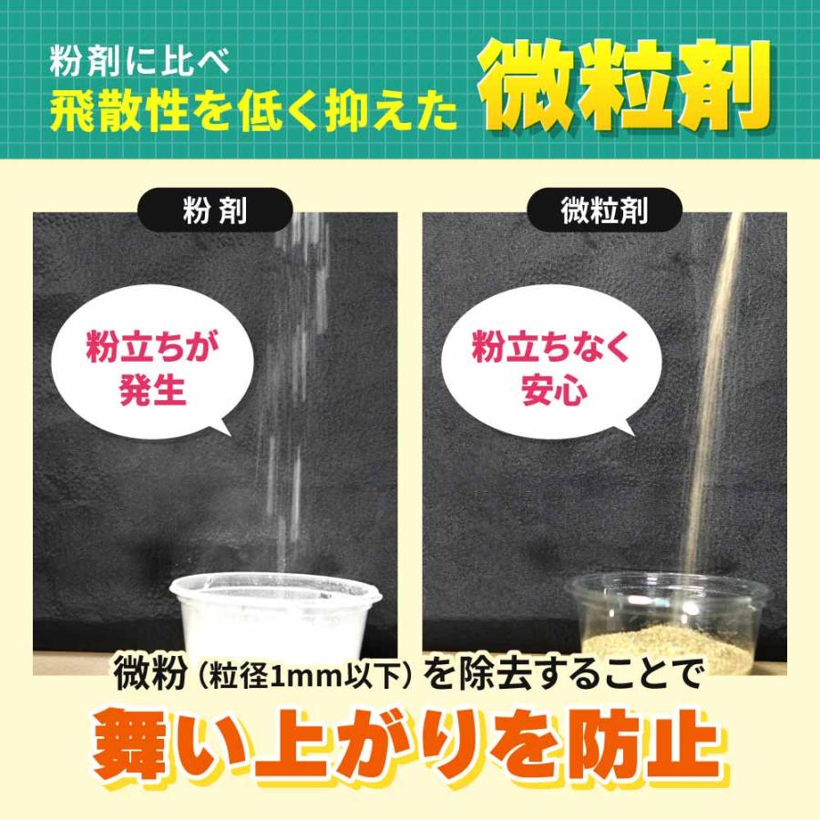 ムシロック ムカデ駆除粒剤 3kg×2個 ＋ 散粒 散粉器 セット 微粒剤 シフルトリン 安全性 速効性 残効性 忌避 | イーライフ | 02