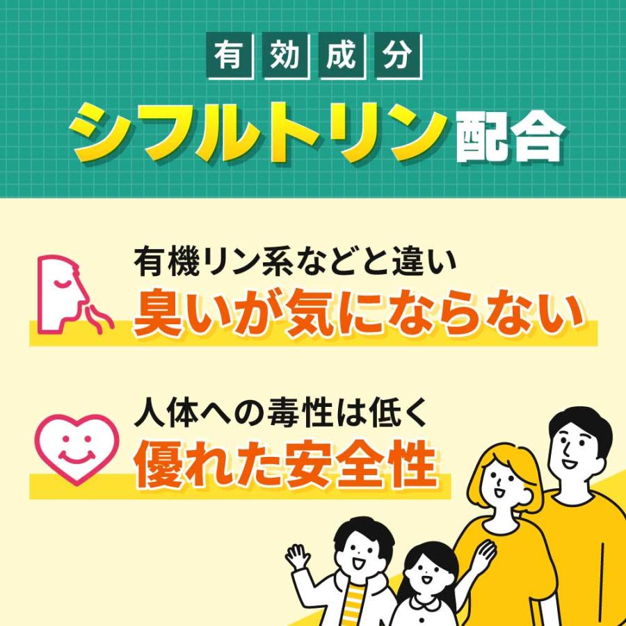 ムシロック ムカデ駆除粒剤 3kg×2個 ＋ 散粒 散粉器 セット 微粒剤 シフルトリン 安全性 速効性 残効性 忌避 | イーライフ | 03