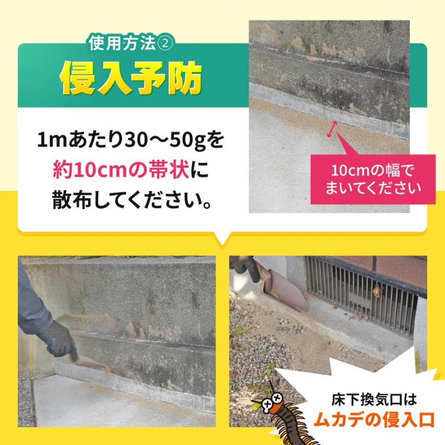 ムシロック ムカデ駆除粒剤 3kg×2個 ＋ 散粒 散粉器 セット 微粒剤 シフルトリン 安全性 速効性 残効性 忌避 | イーライフ | 06