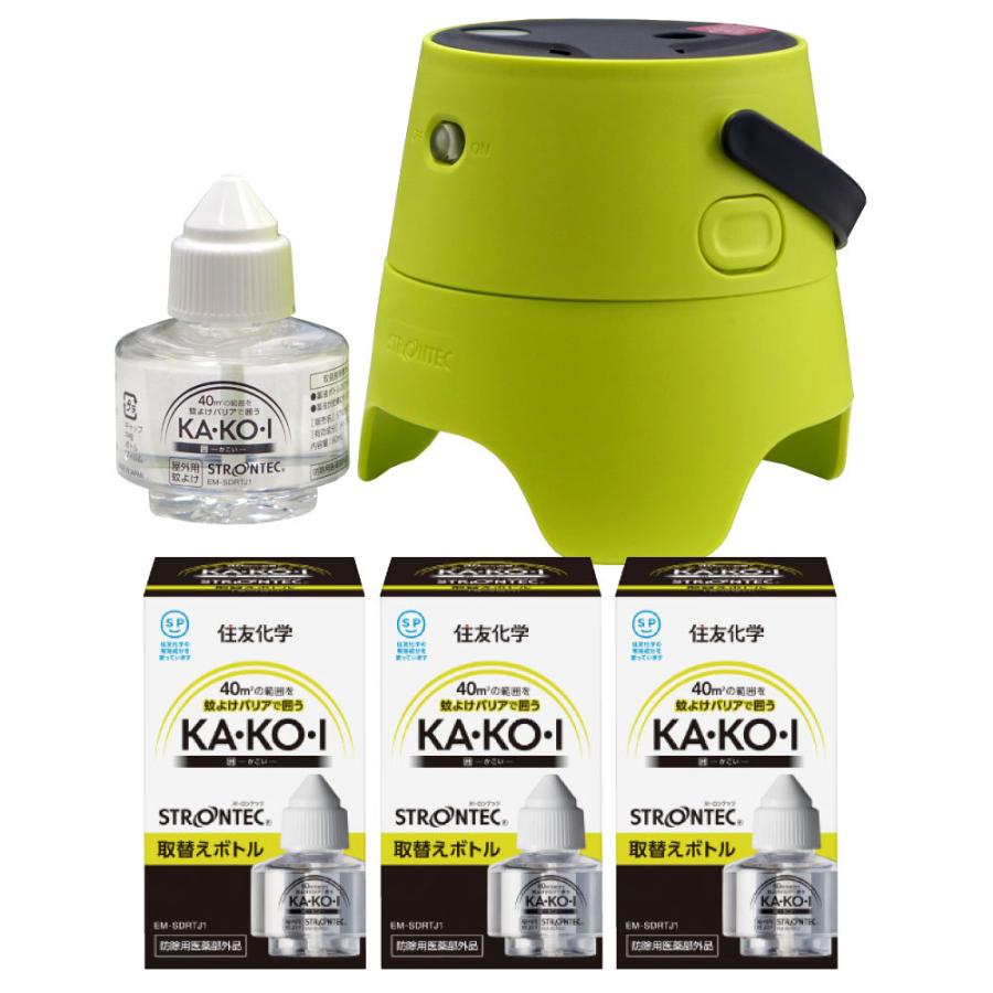 50 Off 蚊対策 屋外用 蚊よけ Kakoi スターターパックイエロー 取替ボトルカートリッジ3本セット 防除用医薬部外品 キャンプ q ガーデニング 55 以上節約 Campgo Org Br