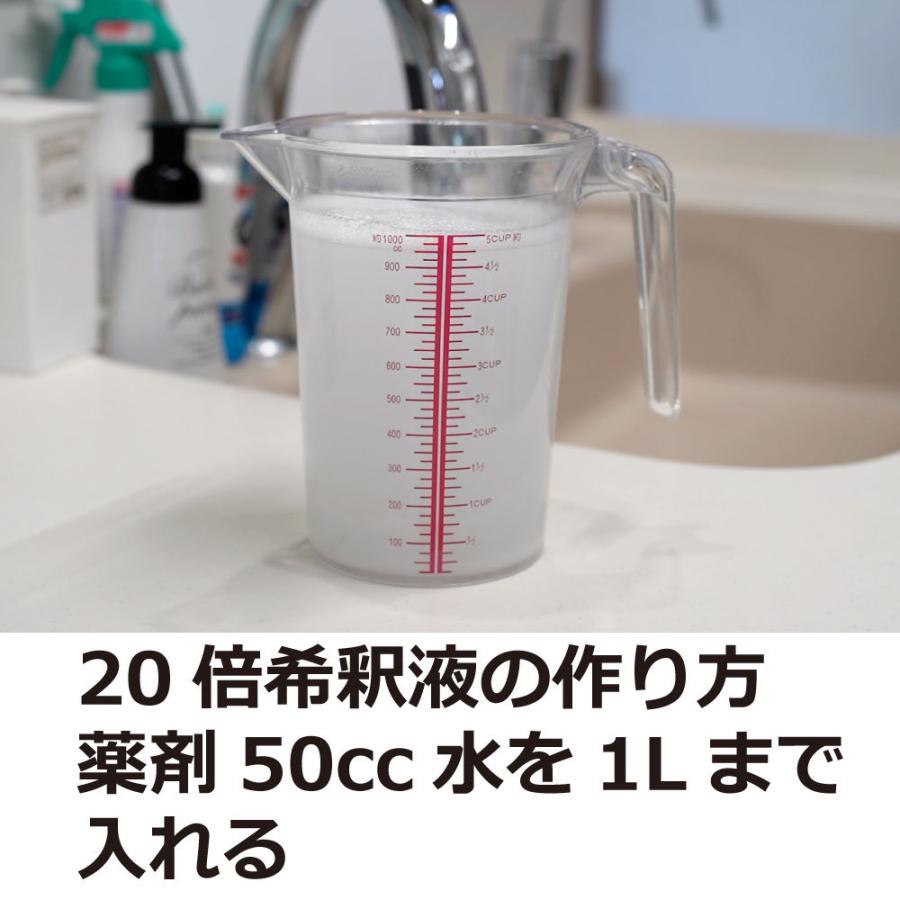 ムカデ 駆除 カメムシ 退治 サイベーレ0.5SC 900ml 小型 2L 噴霧器セット 計量カッププレゼント カメムシ カマドウマ コバエ 業務用 殺虫剤 噴霧用 退治 | ブランド登録なし | 02