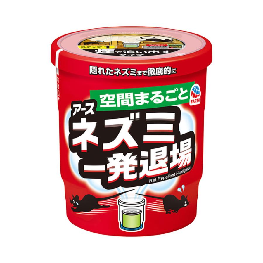 アース　しらみ対策　セット アース製薬 ネズミ対策セット ネズミ一発退場 くん煙タイプ 10g×5個 ＋