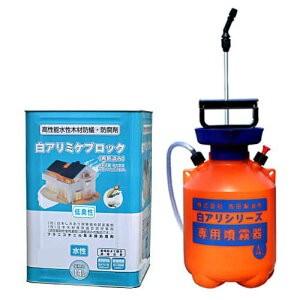 シロアリ駆除 白アリミケブロック希釈済み 14L オレンジ着色タイプ＋4L専用噴霧器セット 白蟻駆除