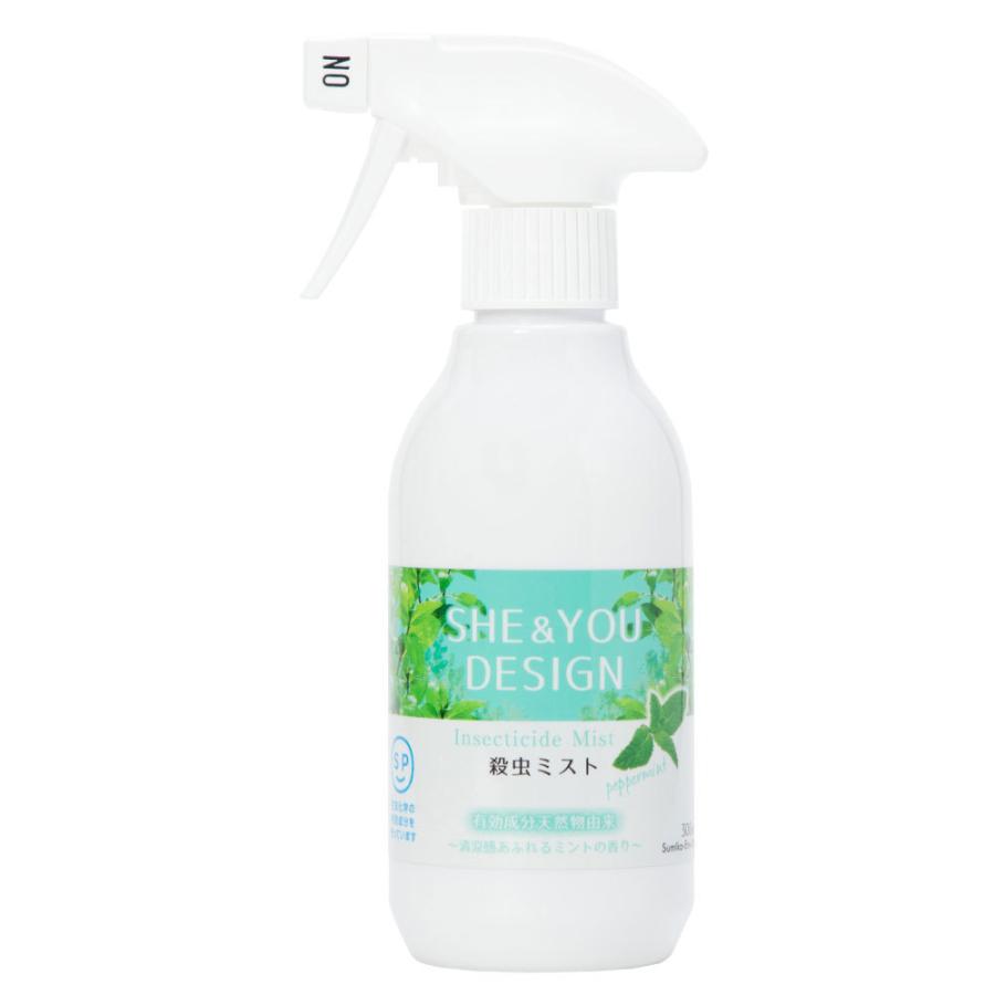 She You 殺虫ミスト Mf ミント 300ml 防除用医薬部外品 ゴキブリ ハエ カ イエダニ ノミ 駆除用 Diy 自分で出来る害虫駆除 通販 Yahoo ショッピング