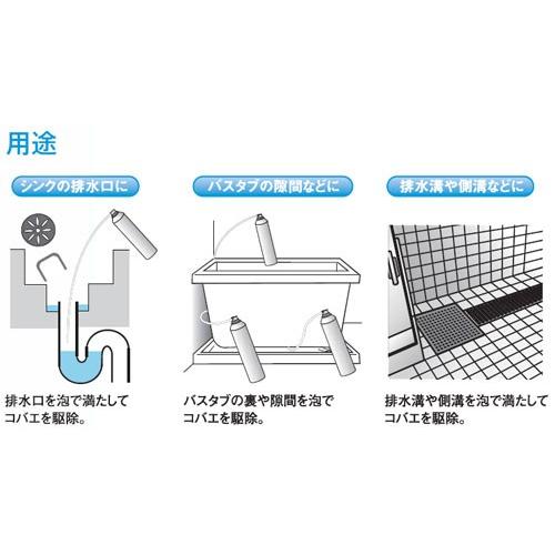 コバエ駆除 チョウバエ対策 コバエキラームース 400ml 泡 ムース Diy 自分で出来る害虫駆除 通販 Yahoo ショッピング