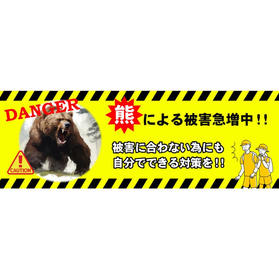 狼の尿 忌避剤 ウルフピー 液体 340ml クマよけ サル シカ イノシシ