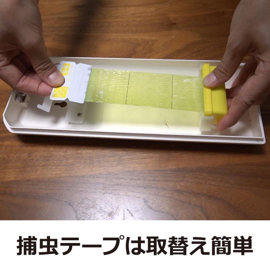 ムシポン Mini MP-32 捕虫器 ミニ ハヤトビバエ ユスリカ トゲハネバエ