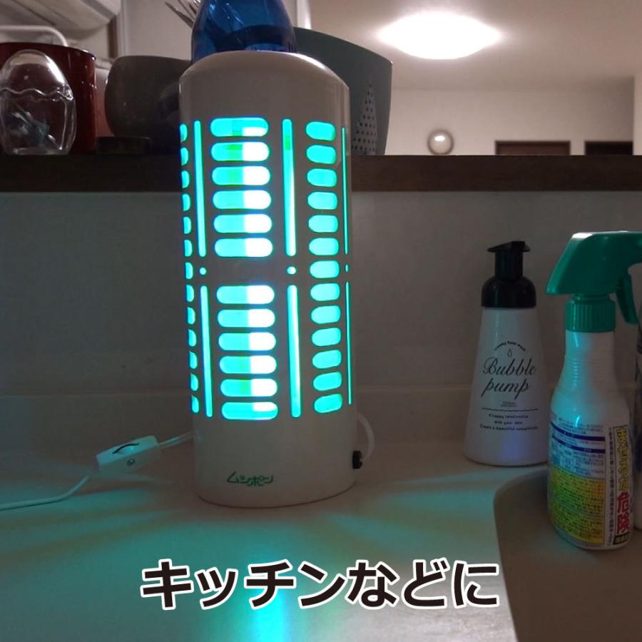 ムシポン Mini MP-32 捕虫器 ミニ ハヤトビバエ ユスリカ トゲハネバエ