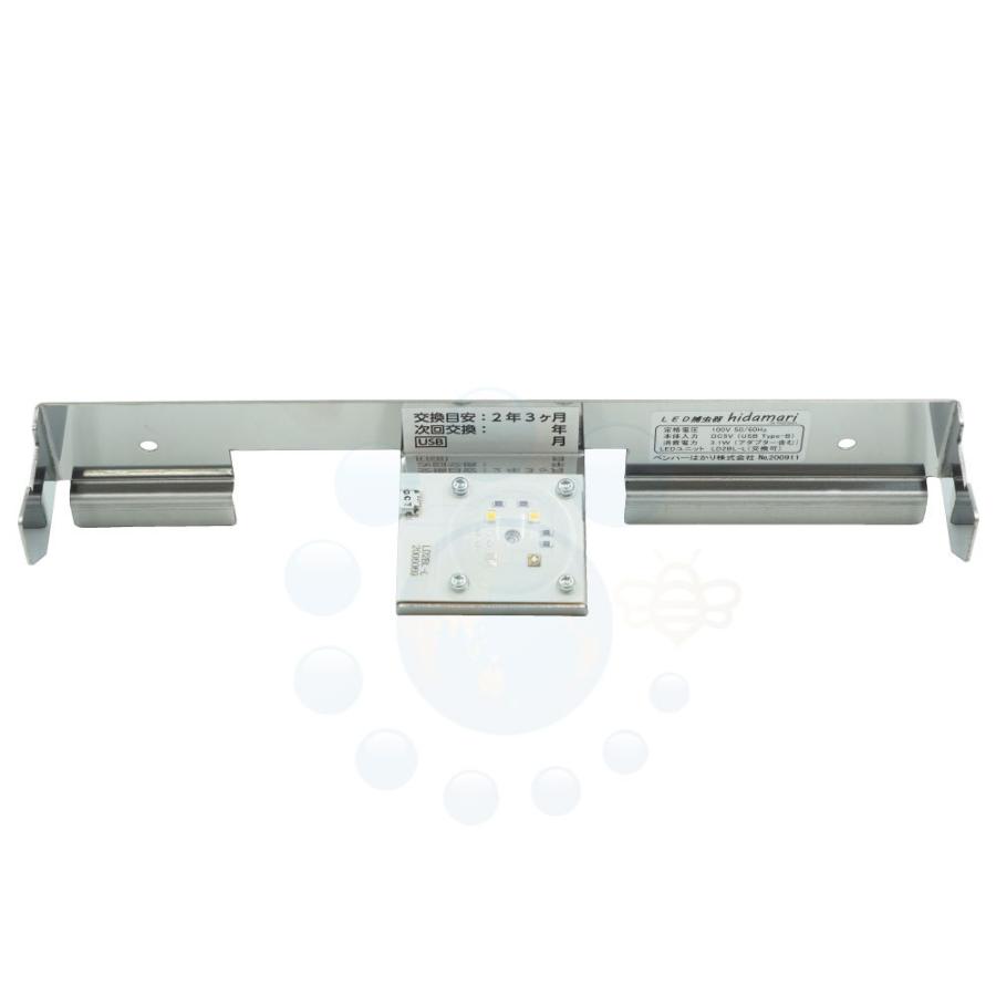 朝日産業 LED捕虫器 hidamari ヒダマリ 用 LEDユニット LD2BL-L 送料