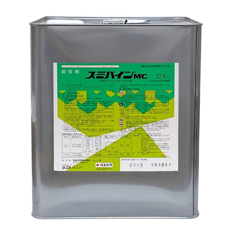 マツノマダラカミキリ 成虫 スミパインMC 12L缶 松くい虫 防除 マイクロカプセル剤 レインボー薬品 農薬