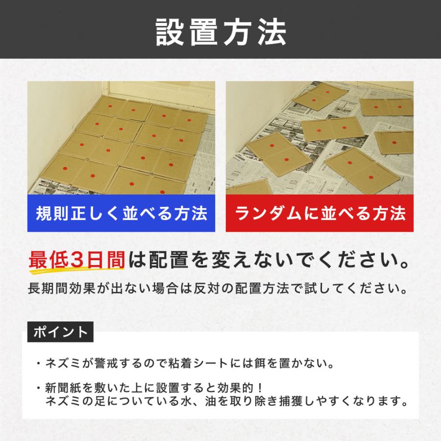 ねずみ 捕獲 超耐水 粘着シート EL 100枚 業務用 粘着式 ネズミ捕り 粘着シート 粘着トラップ ブック型の画像