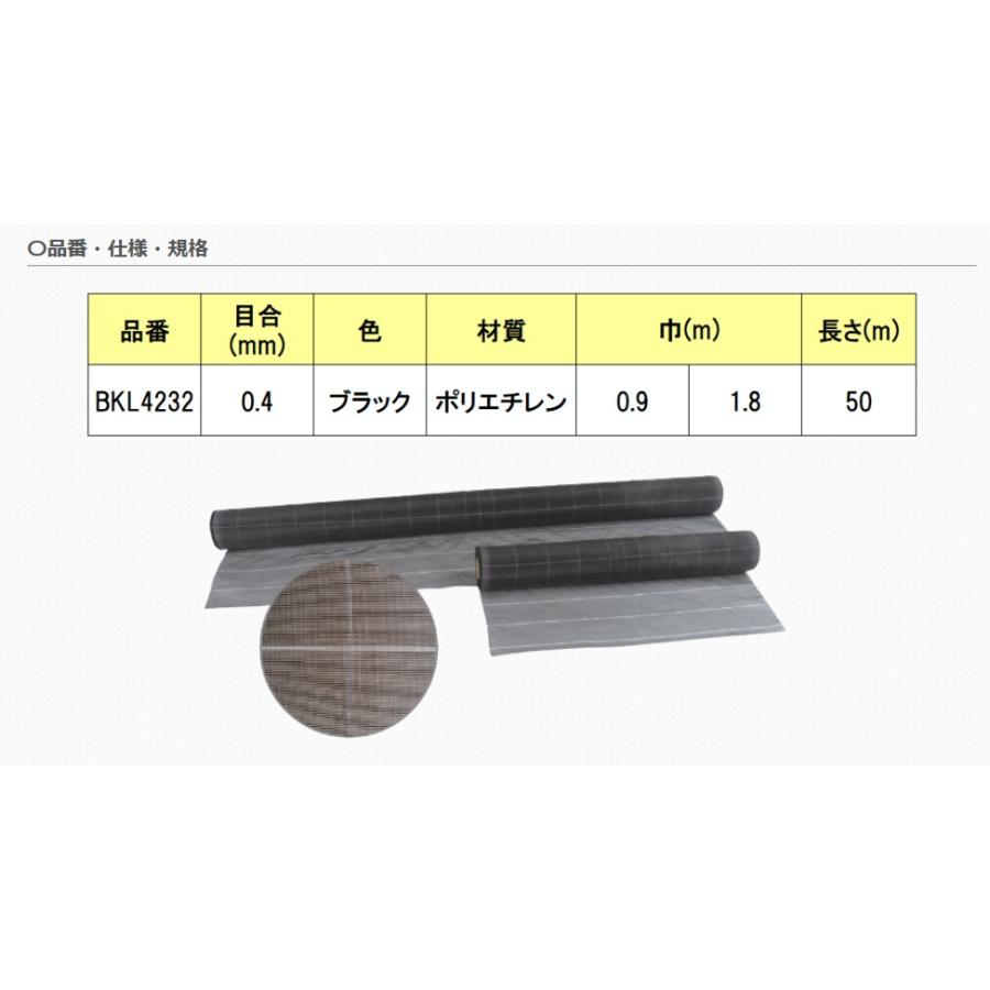 日本ワイドクロス（Nihon Widecloth） カミキリ虫 対策 防虫 クビアカ