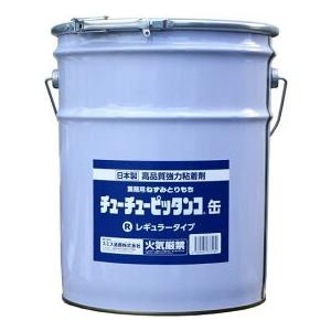 チューチューピッタンコ缶 レギュラータイプ 16kg ネズミ粘着剤 とりもち（送料無料）