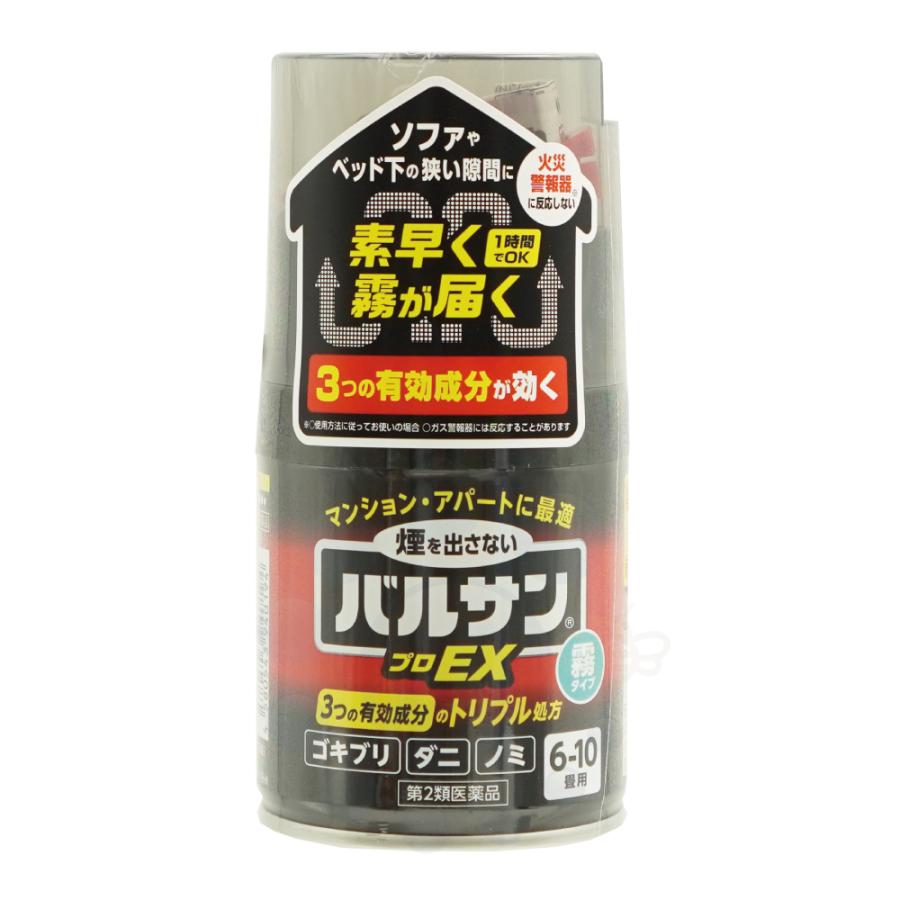 バルサン ゴキブリ イエダニ駆除 プロEX 霧タイプ 6-10畳用 46.5g 第2