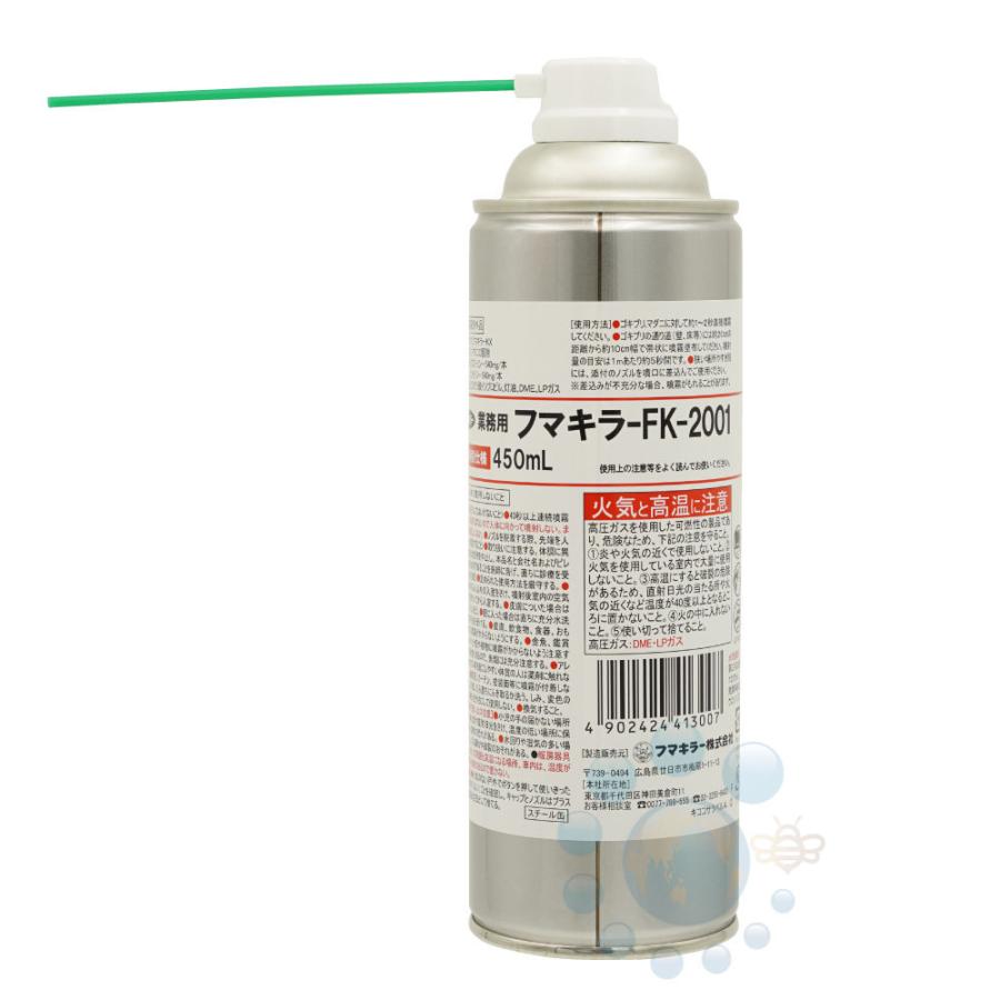 トコジラミ駆除 ゴキブリ駆除 スプレー 業務用 フマキラーFK-2001 450ml 防除用医薬部外品 ジェット噴射 ダニ ノミ トコジラミ 退治｜ka-dotcom｜02